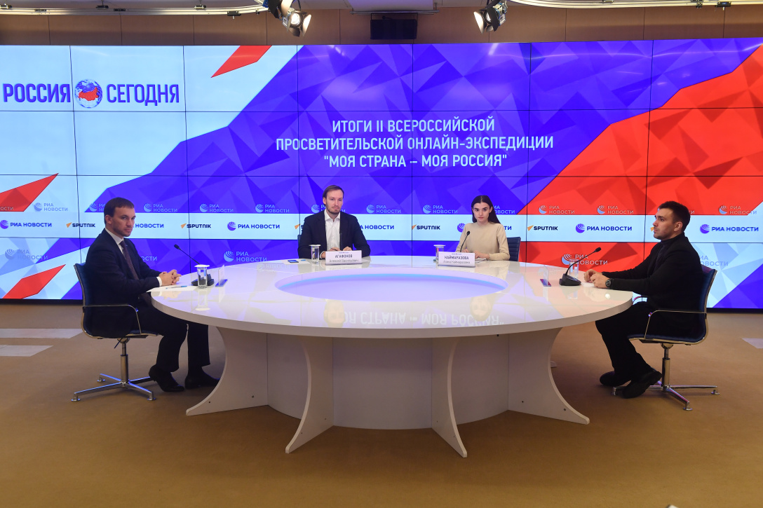 Более миллиона человек стали зрителями II всероссийской просветительской онлайн-экспедиции «Моя страна – моя Россия» 